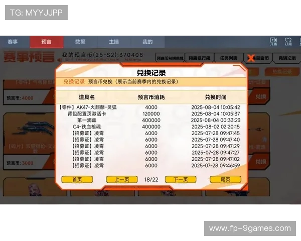 CFM赏金币：游戏外的多功能使用指南