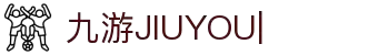 九游娱乐(JIUYOU)官方网站_JIUYOUGAME